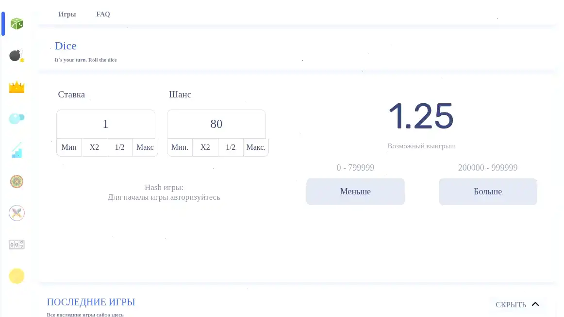 Бонусы и акции в казино Лаки Бир на 2026 год