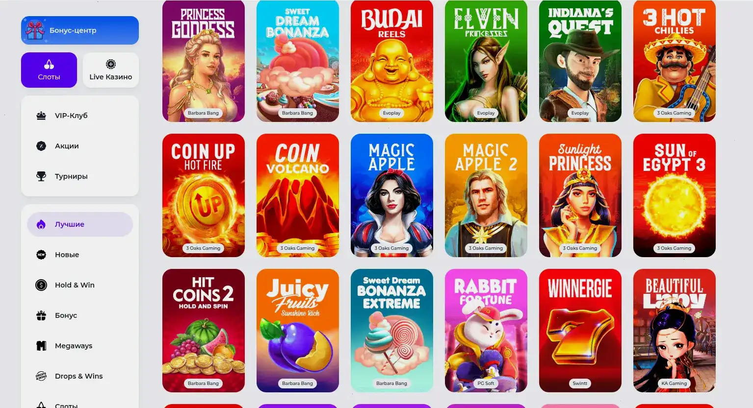 Мобильная версия сайта казино Лаки Бир на смартфоне